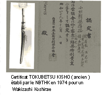 tokubetsu kisho